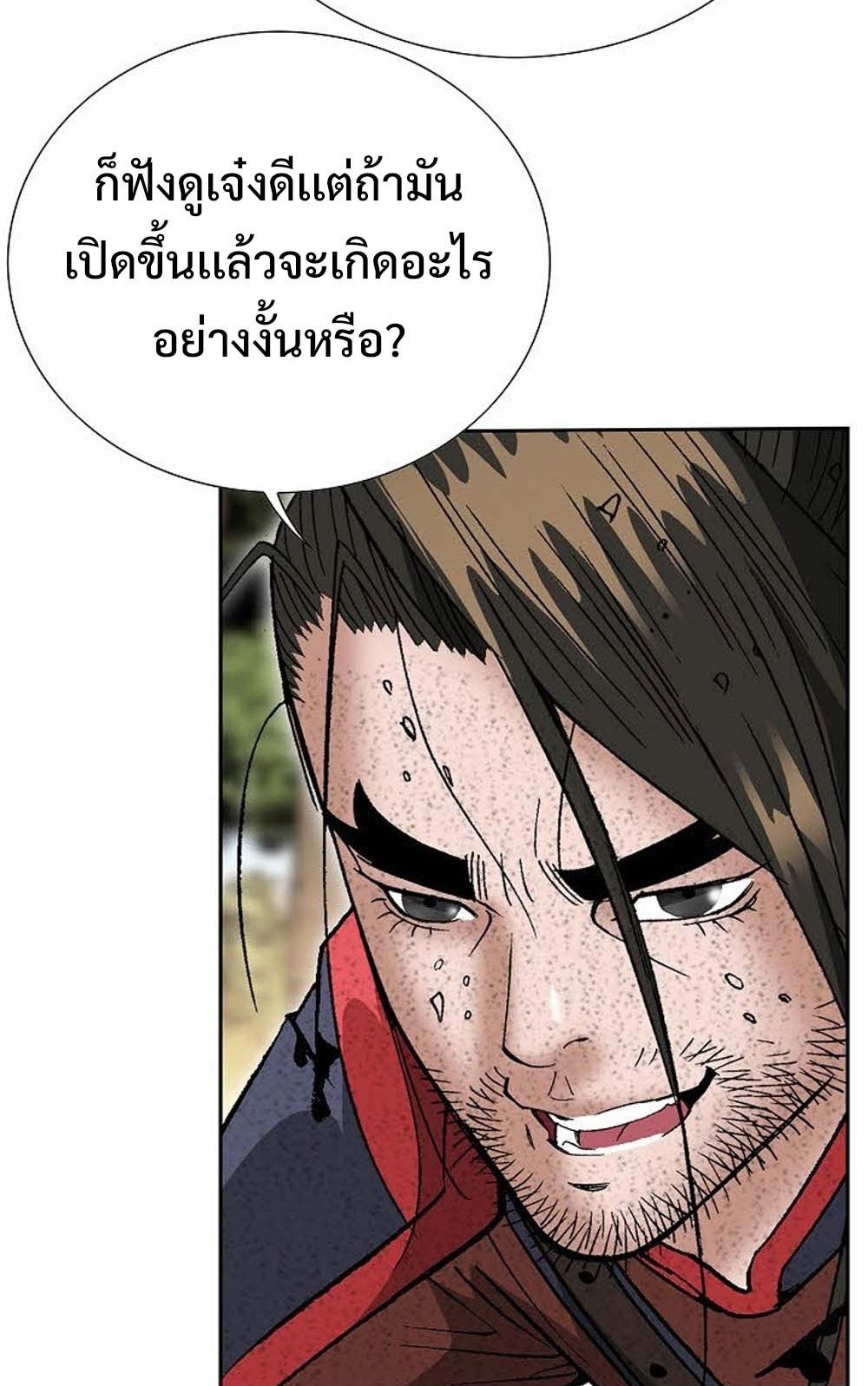 หน้า 70
