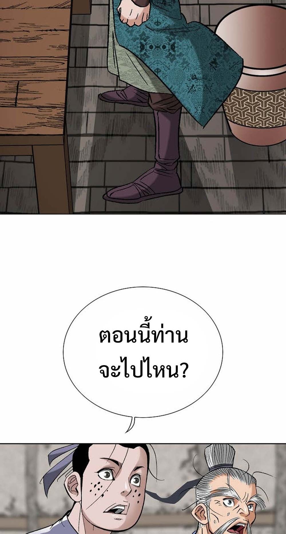 หน้า 69