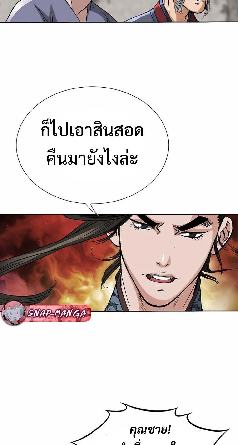 หน้า 70