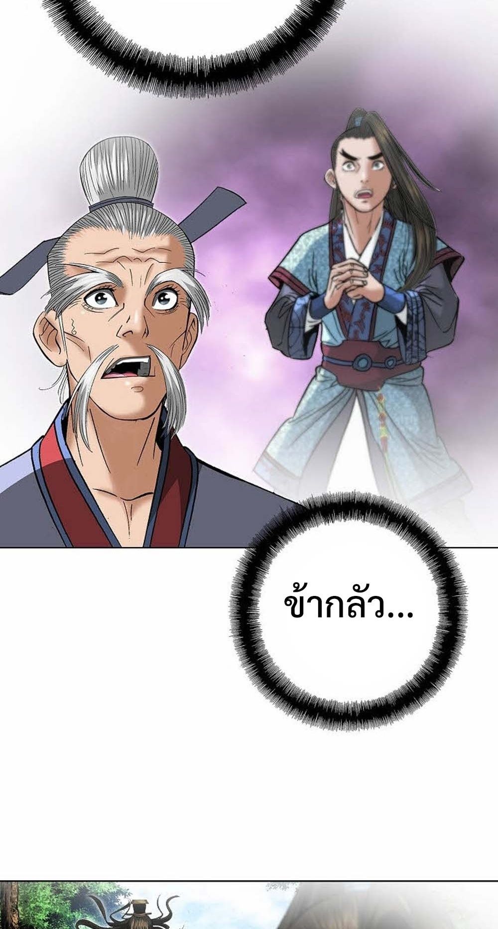 หน้า 82