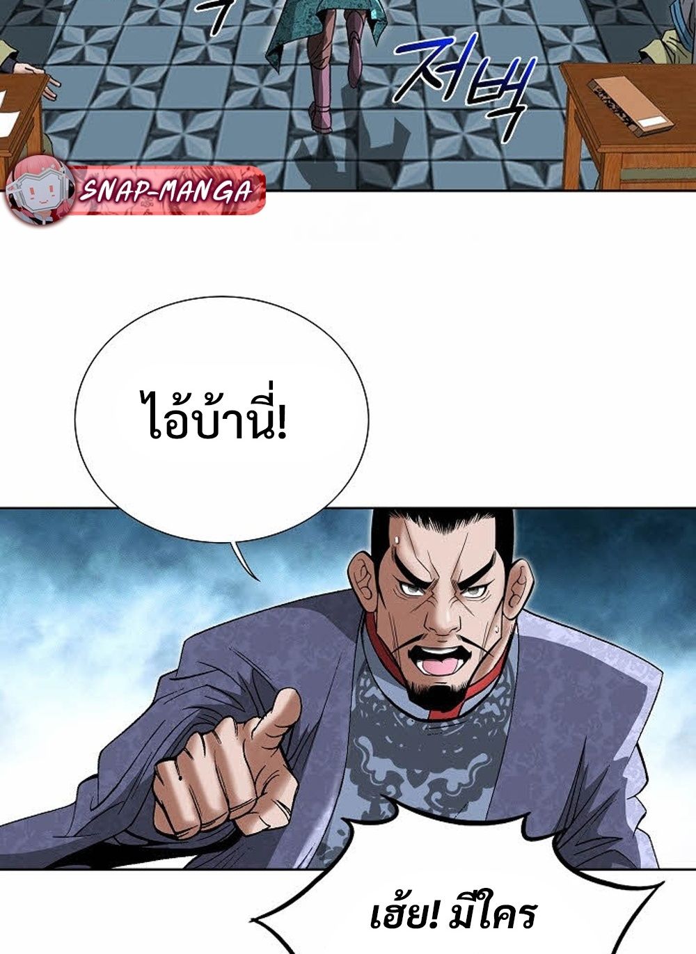 หน้า 18