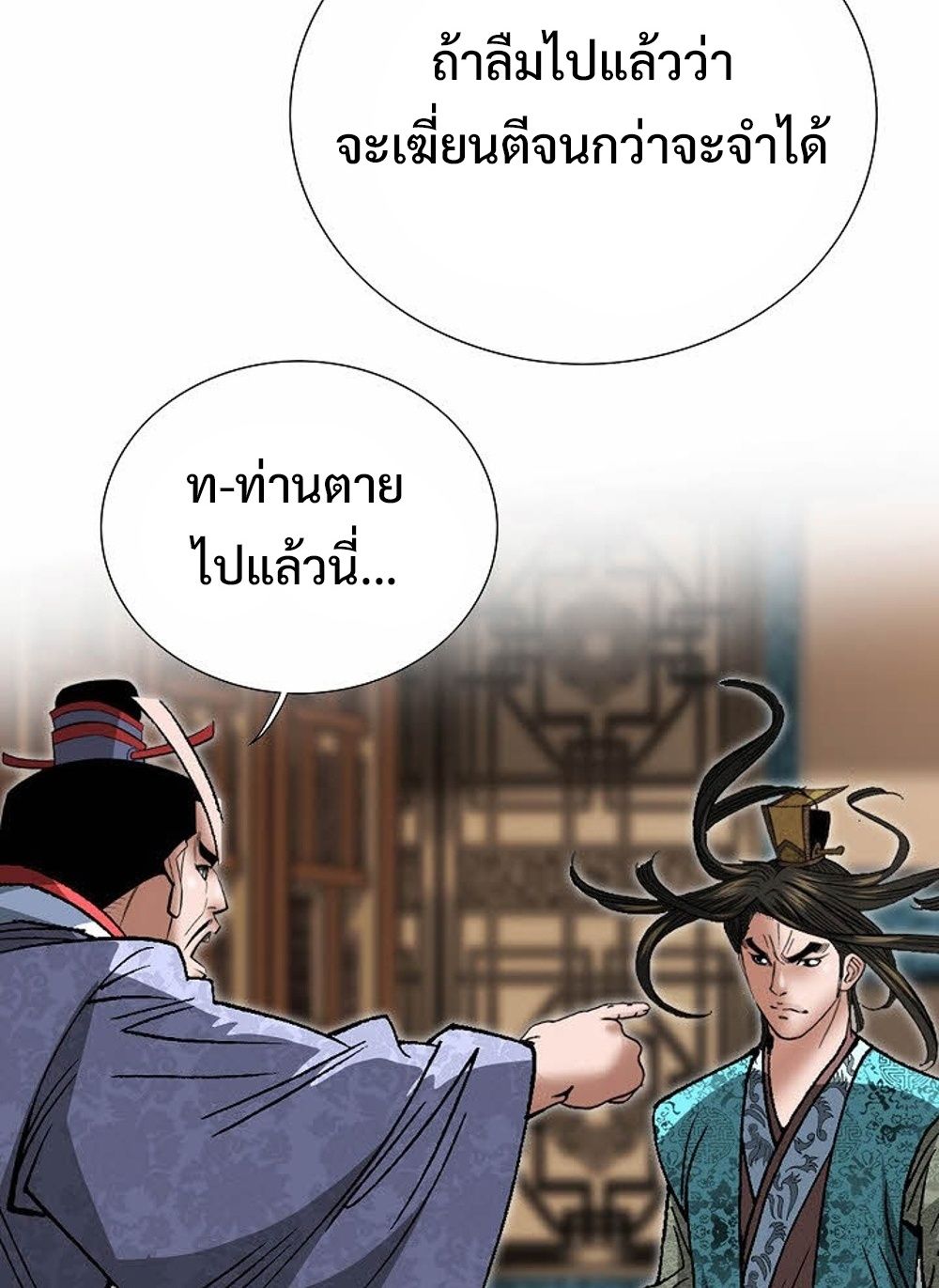หน้า 26