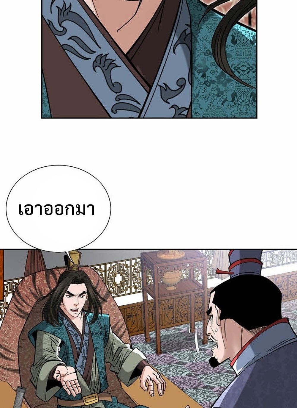 หน้า 42