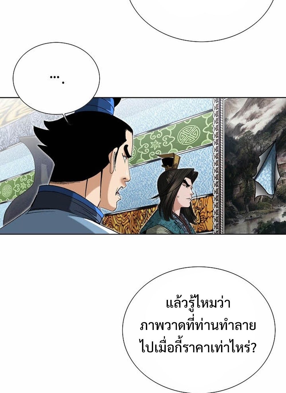 หน้า 60