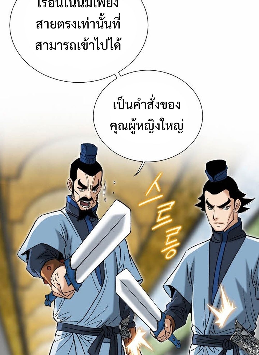 หน้า 65