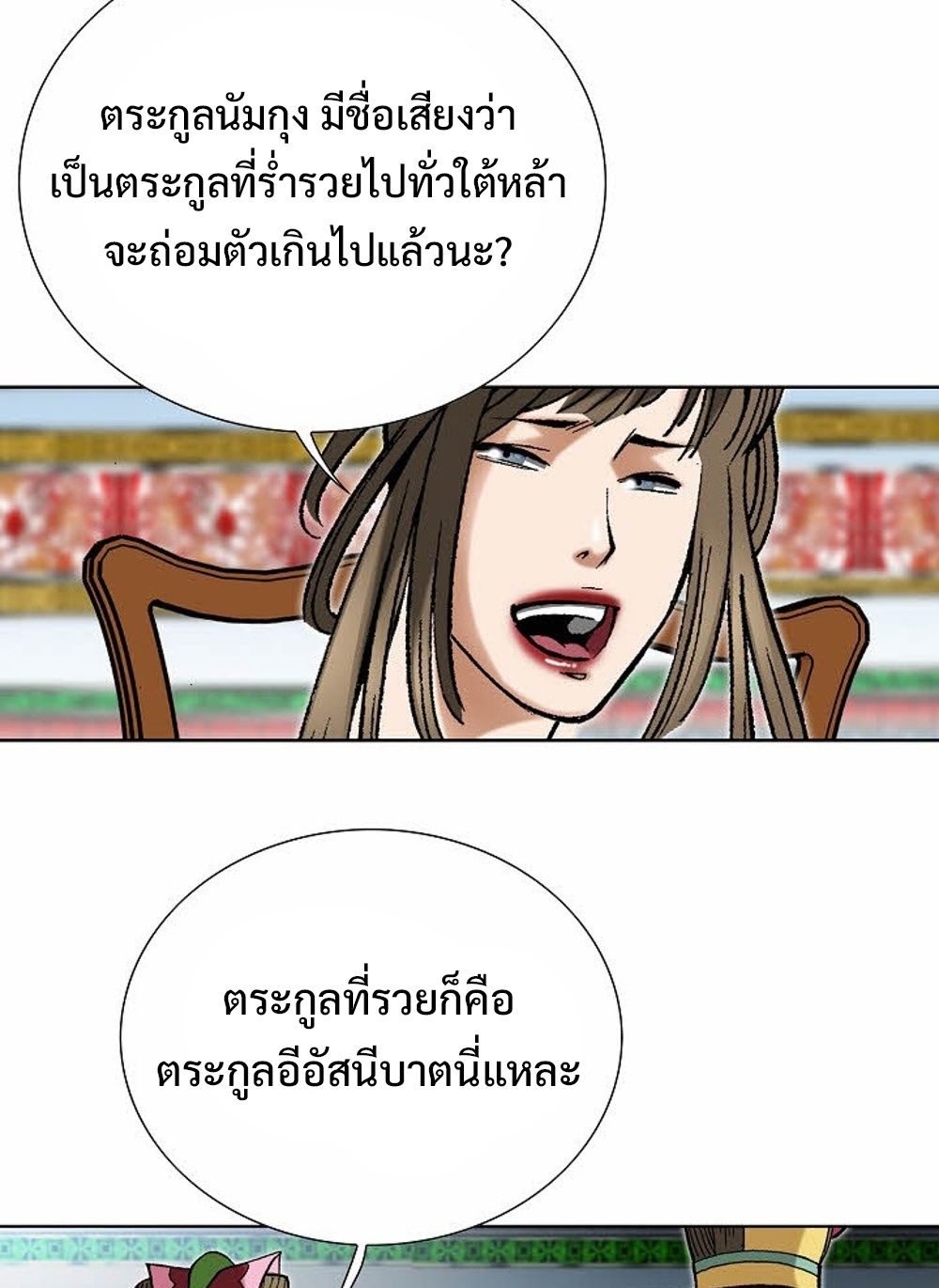 หน้า 78