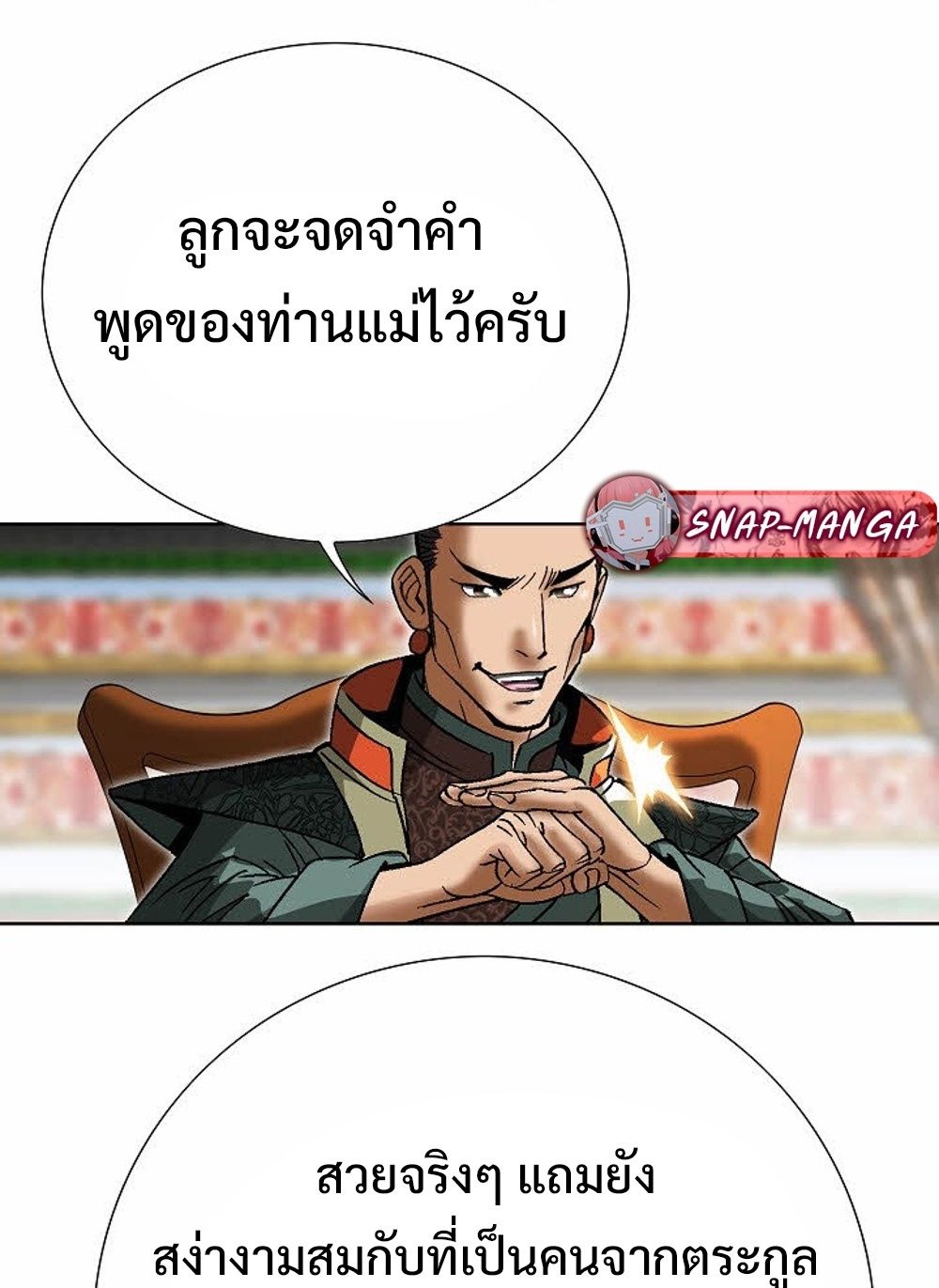 หน้า 83