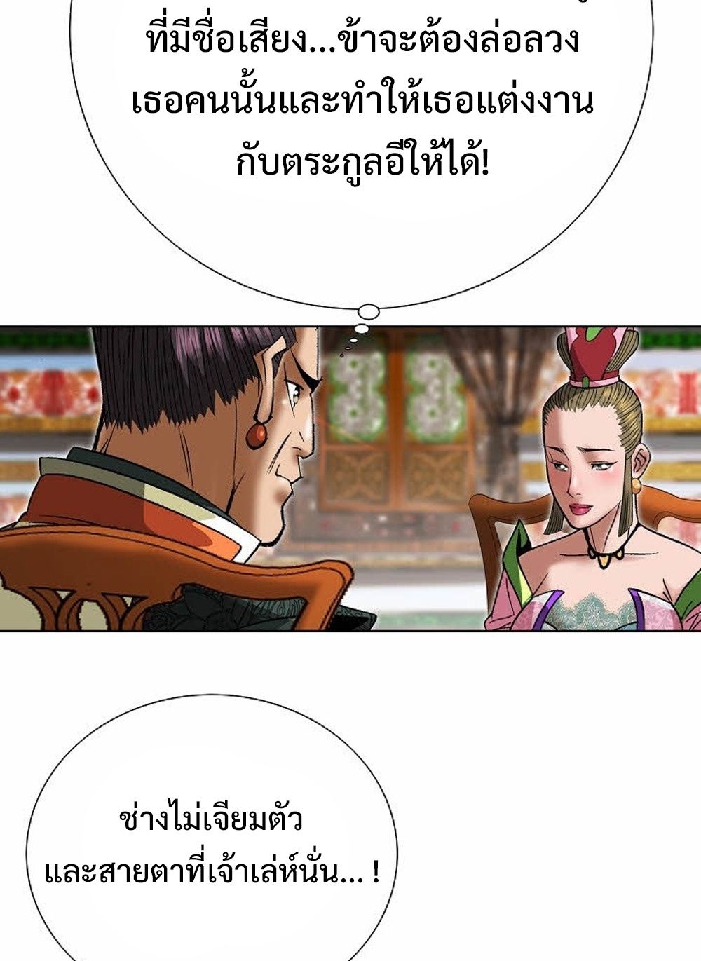 หน้า 84