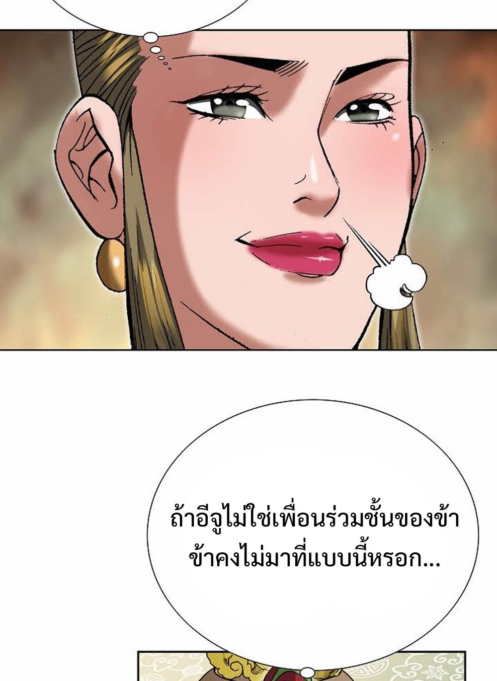 หน้า 85