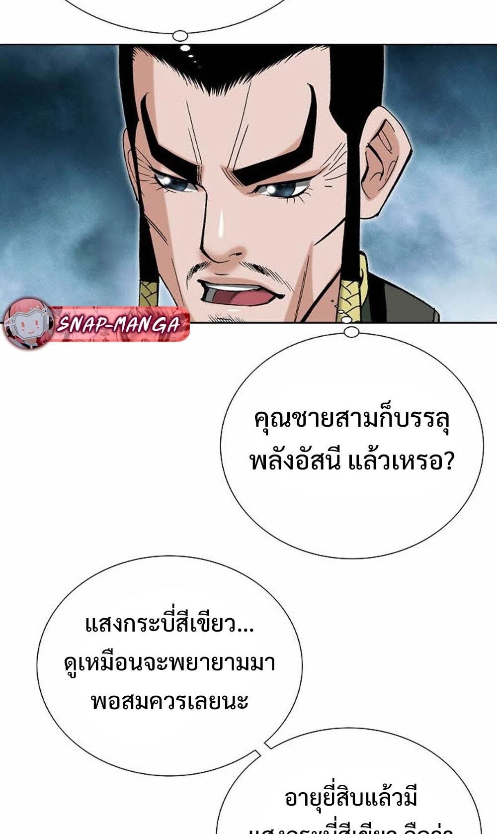 หน้า 52