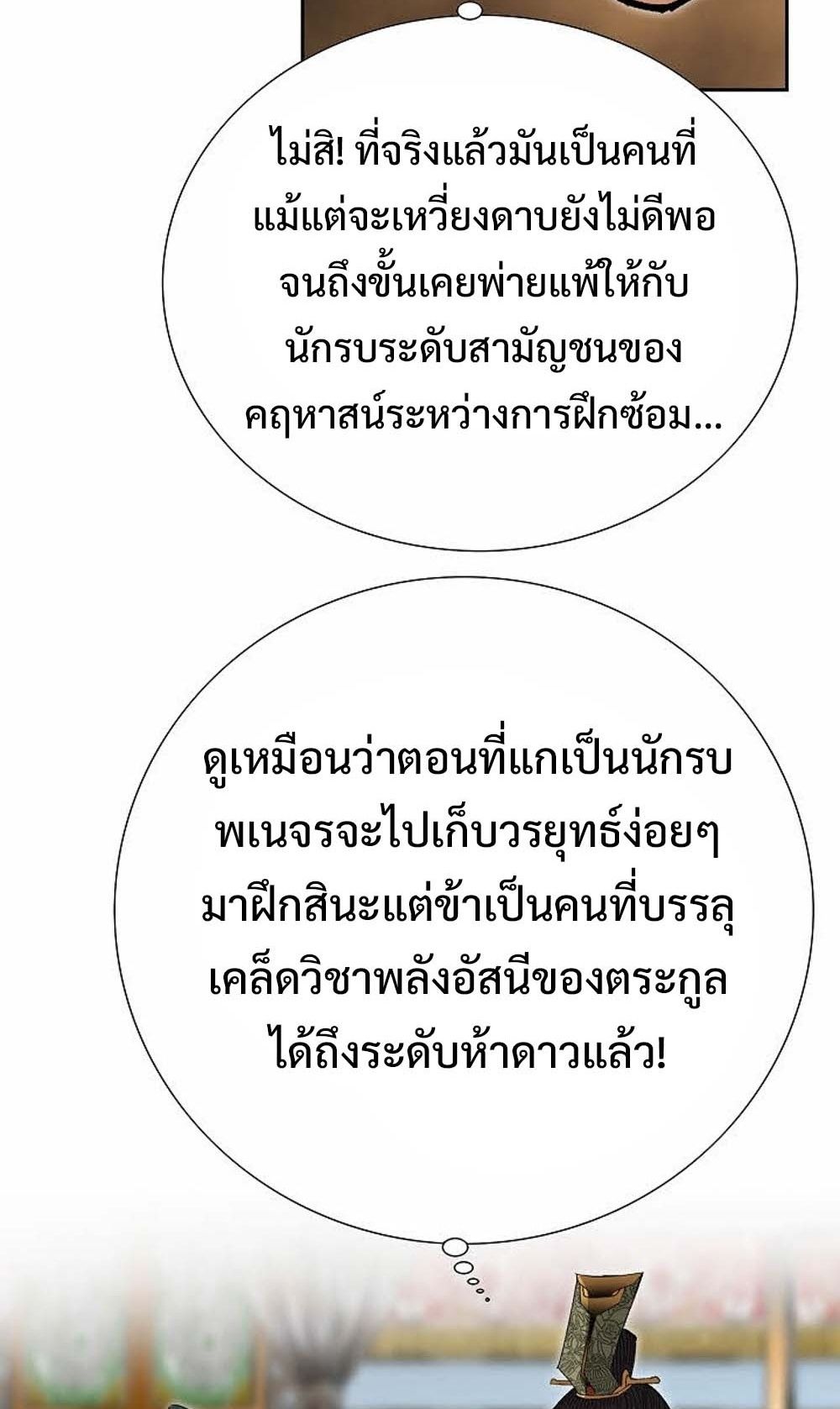 หน้า 70