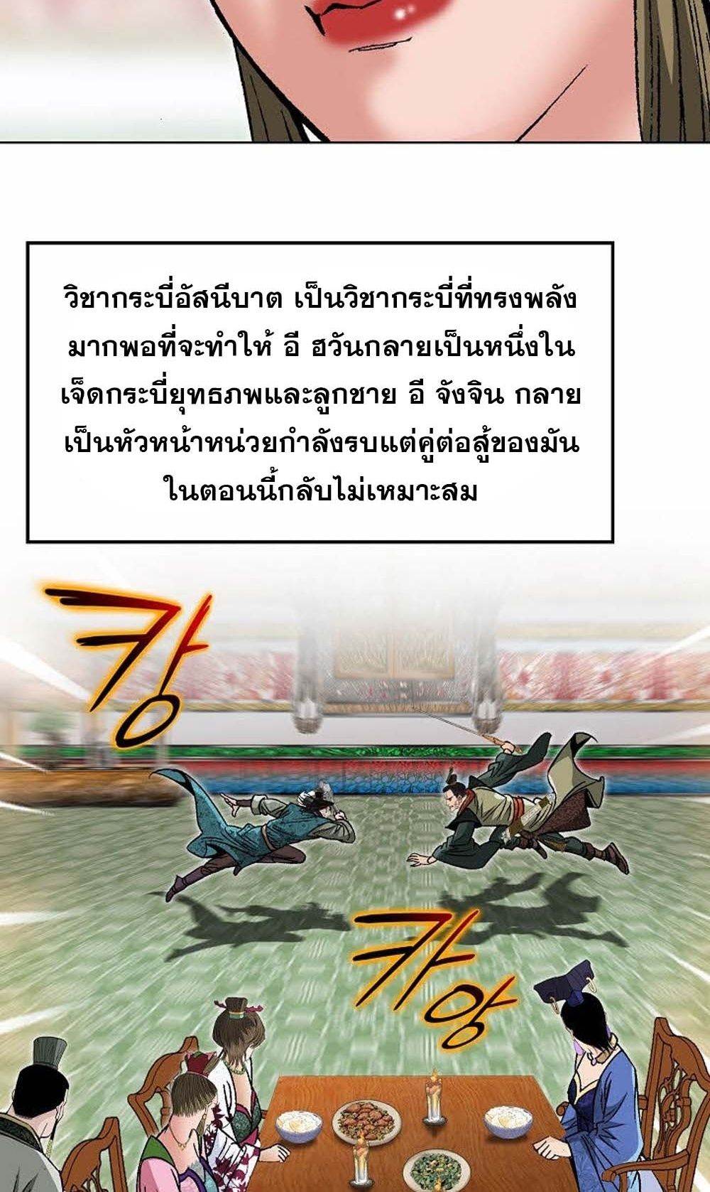หน้า 80