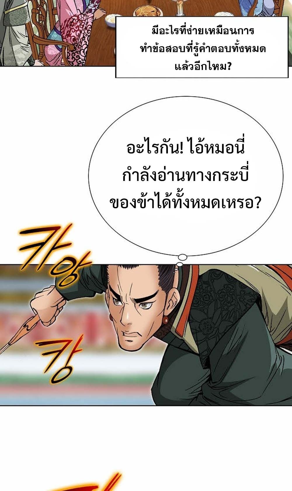 หน้า 81