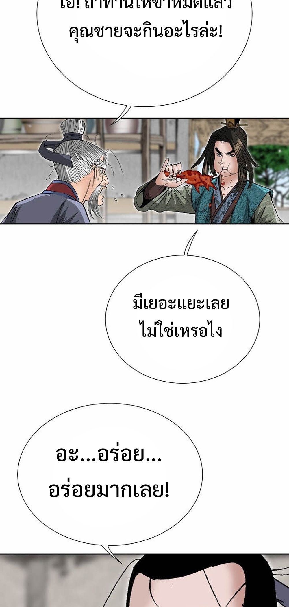 หน้า 60
