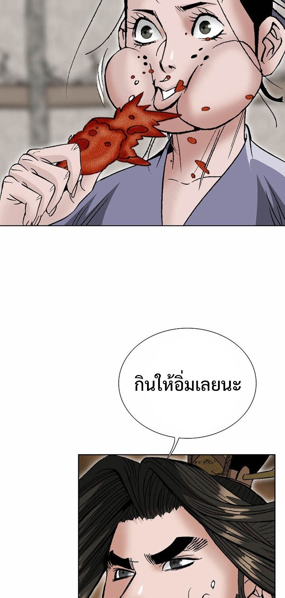 หน้า 61