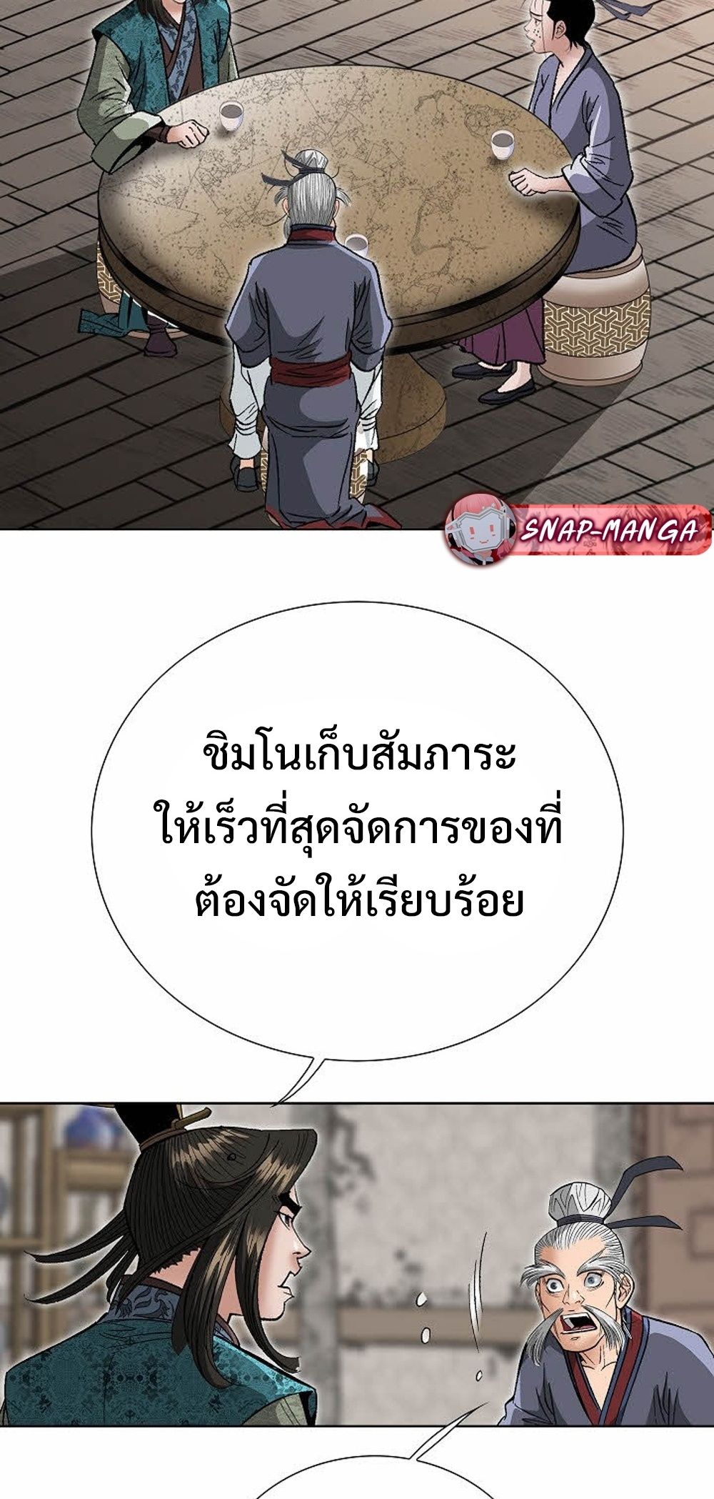 หน้า 68