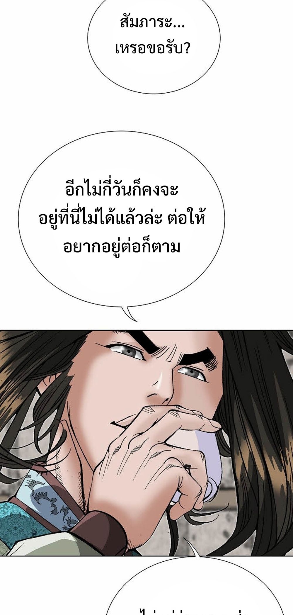 หน้า 69