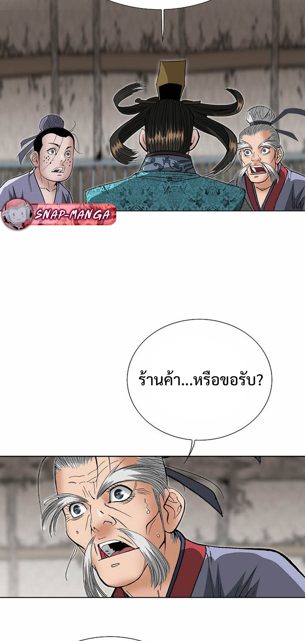 หน้า 74