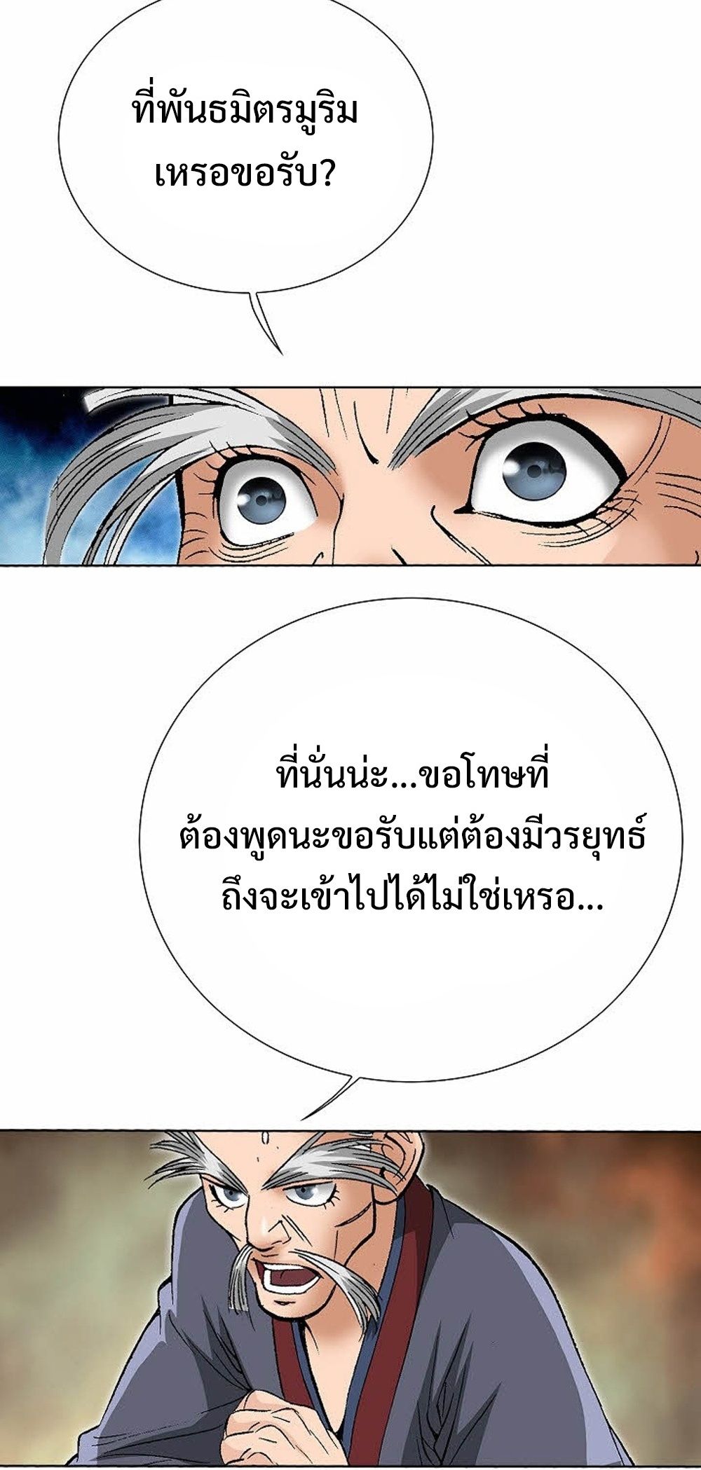 หน้า 81