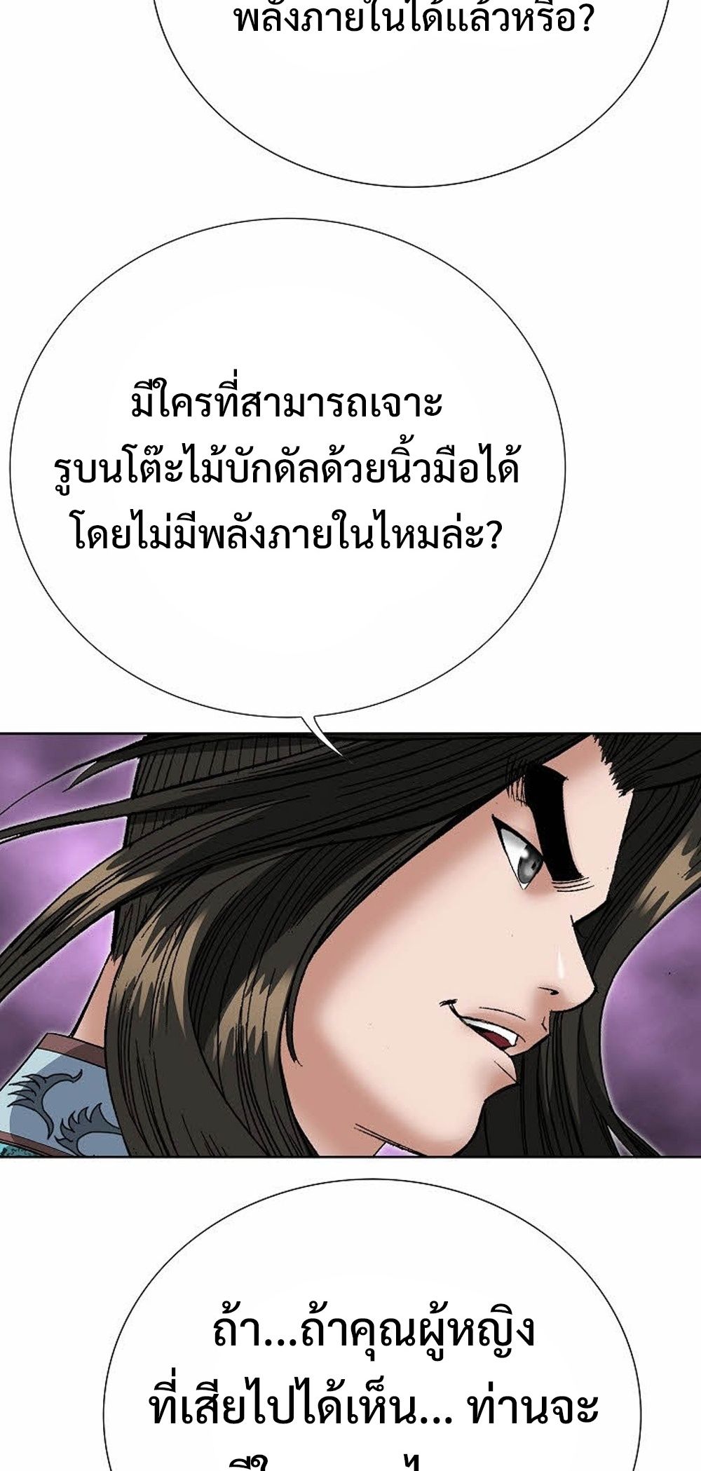 หน้า 85