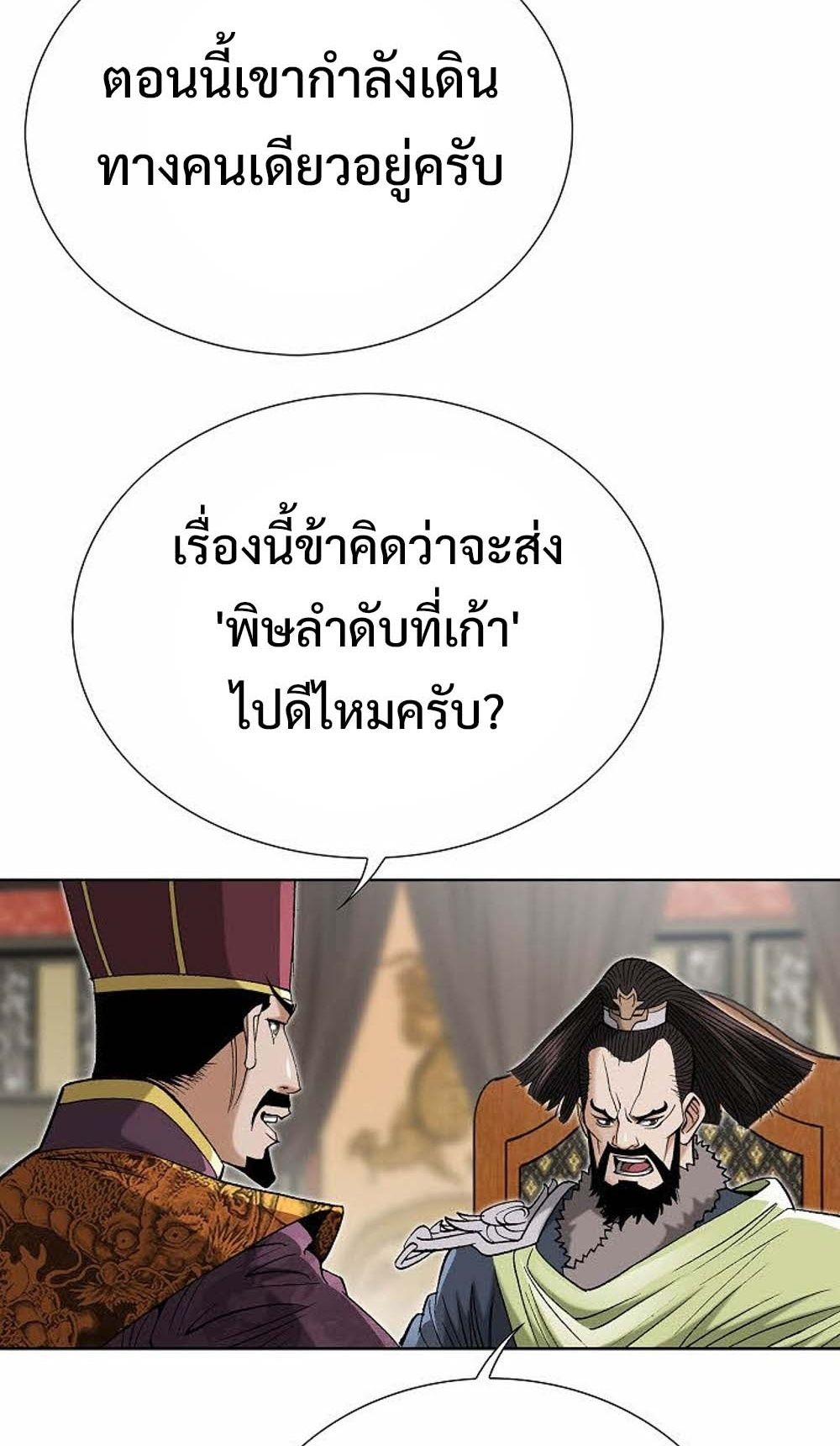 หน้า 57