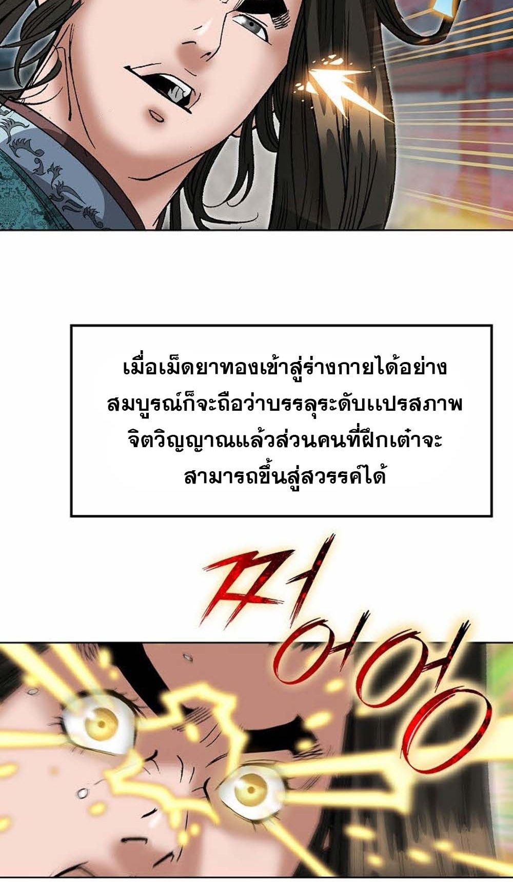 หน้า 71