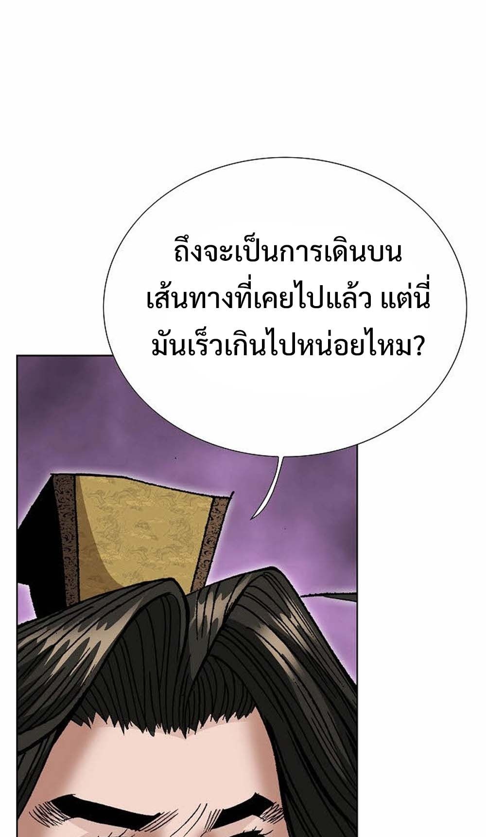 หน้า 77