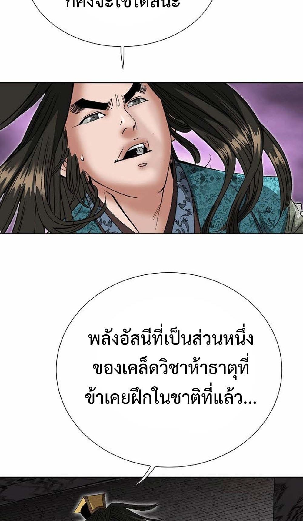 หน้า 83