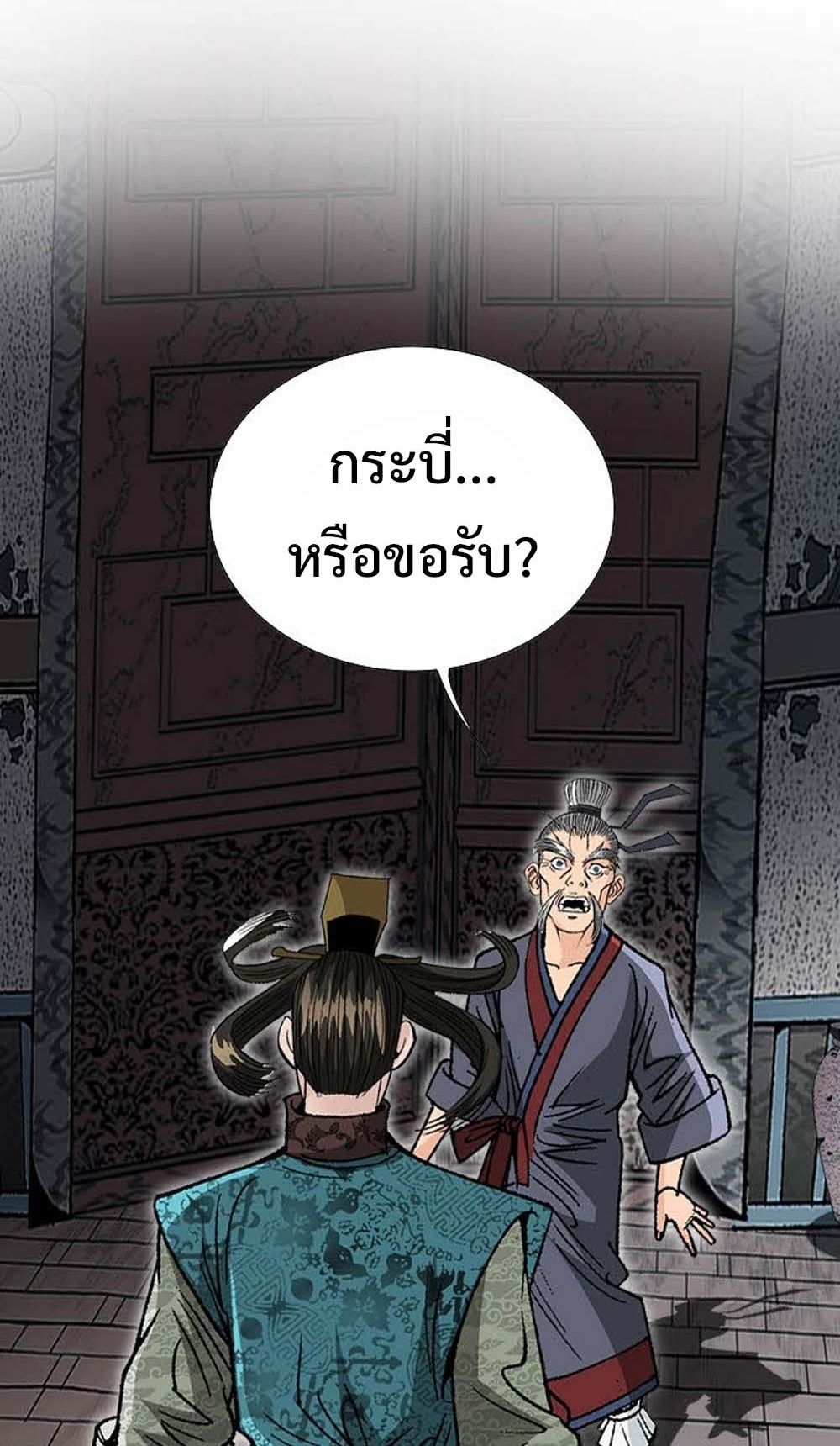หน้า 89