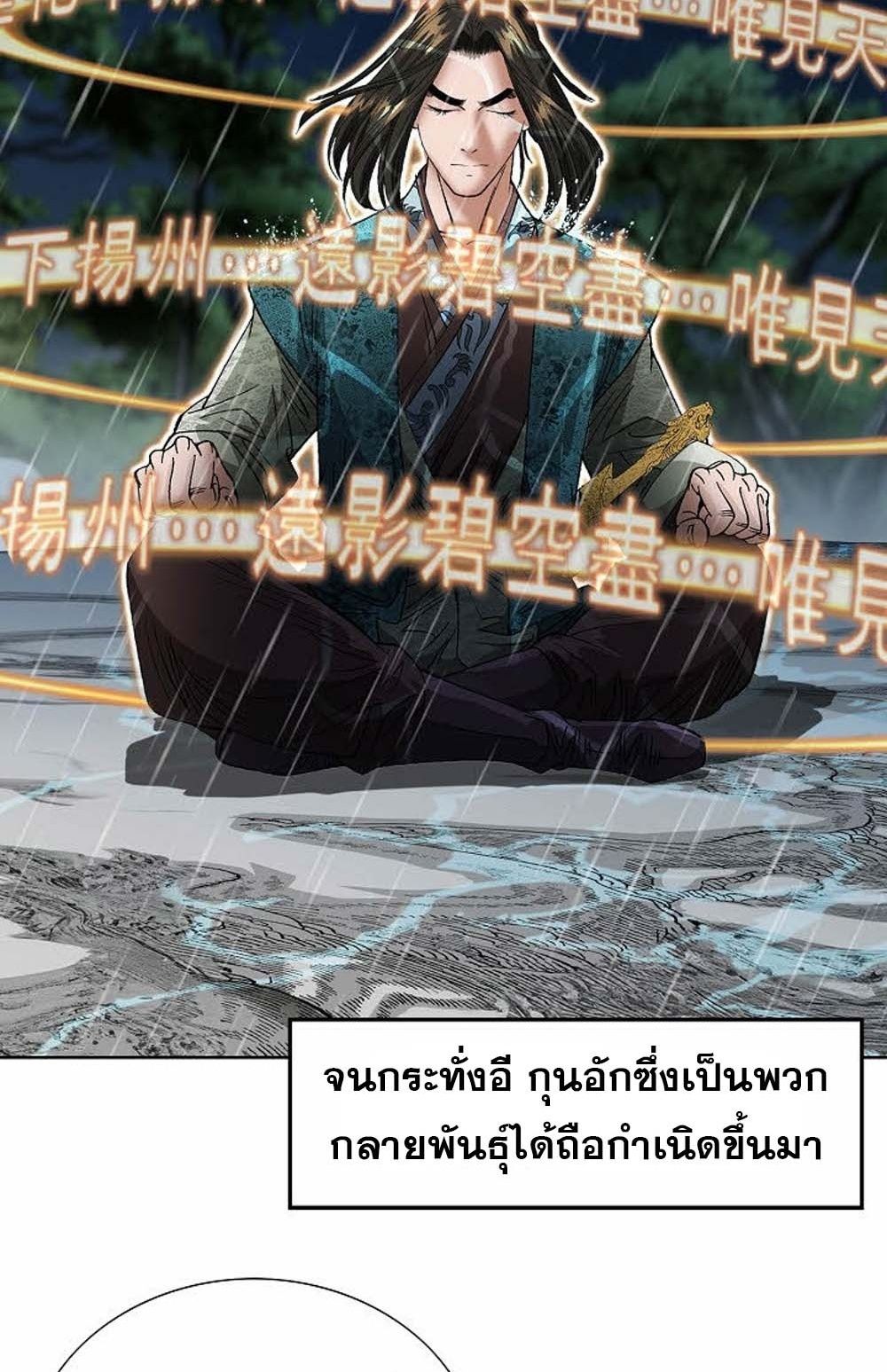 หน้า 71