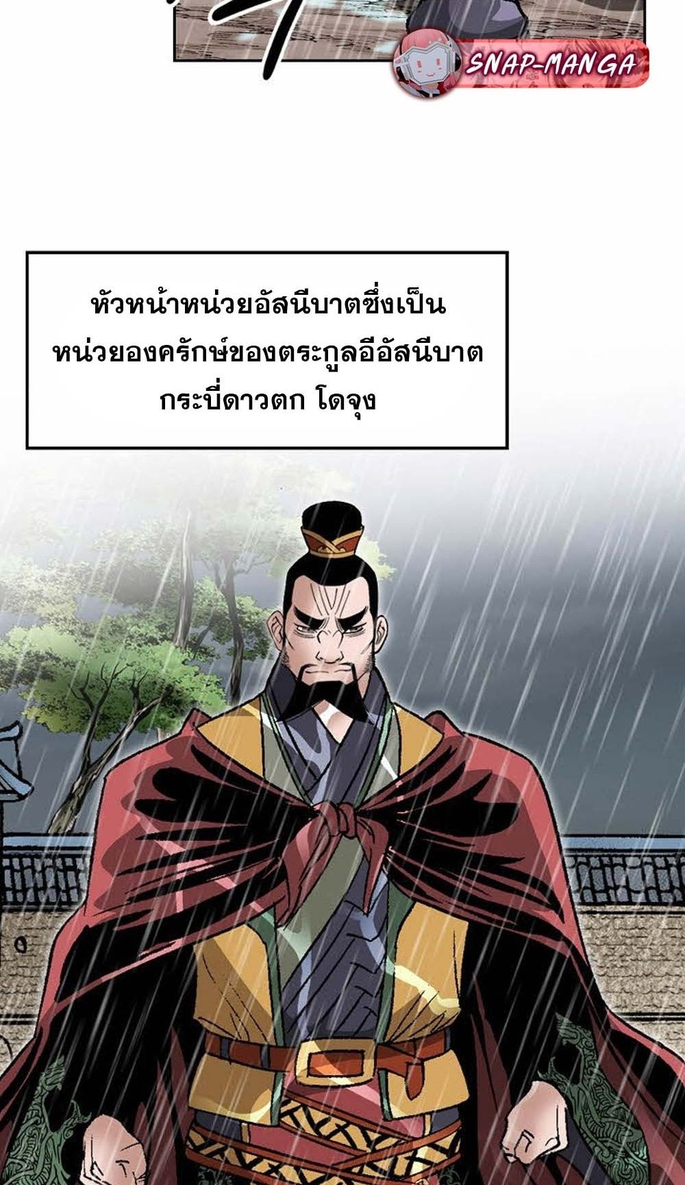 หน้า 75