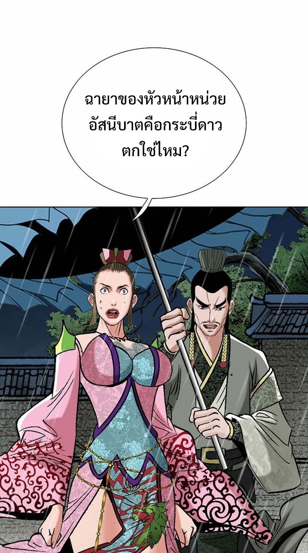 หน้า 60