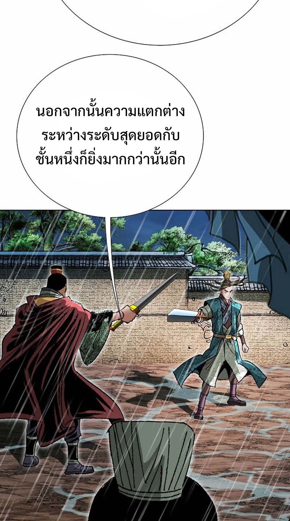 หน้า 70
