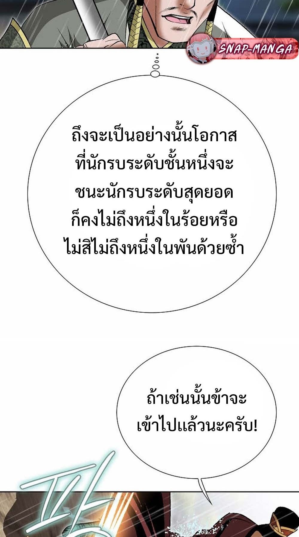หน้า 73