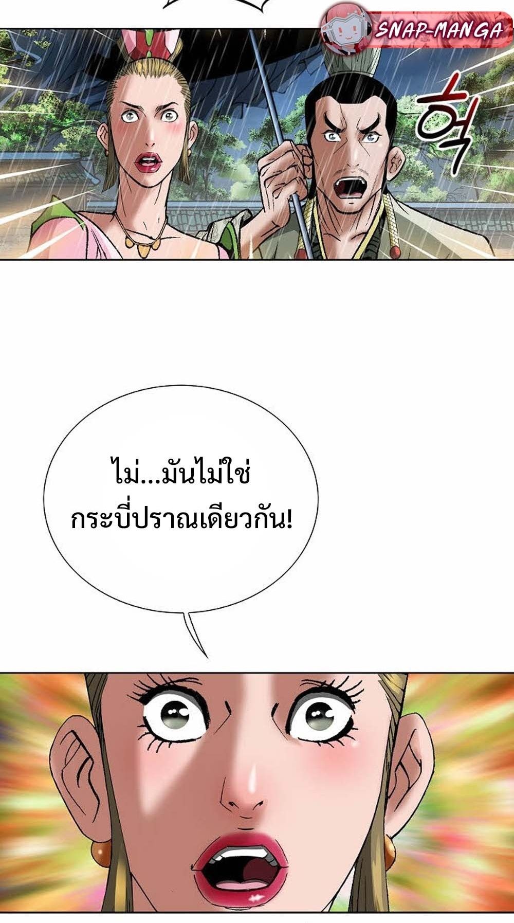 หน้า 85
