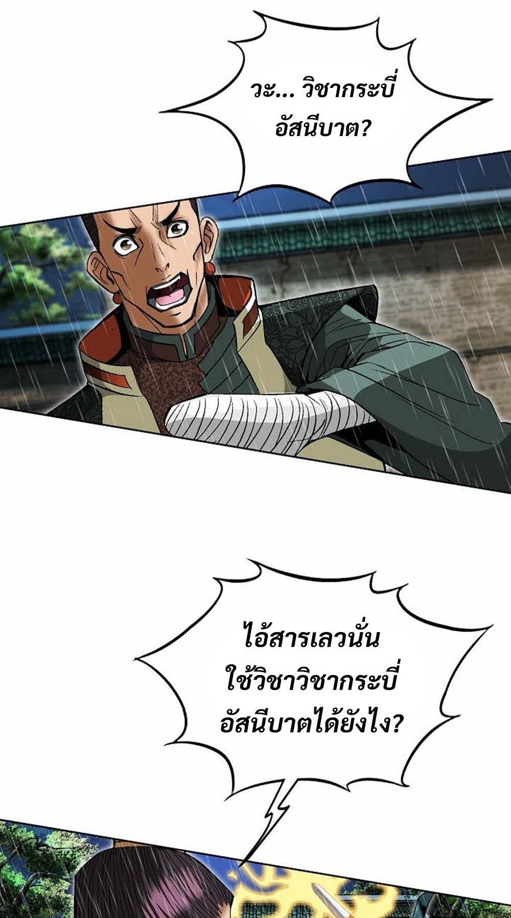 หน้า 87