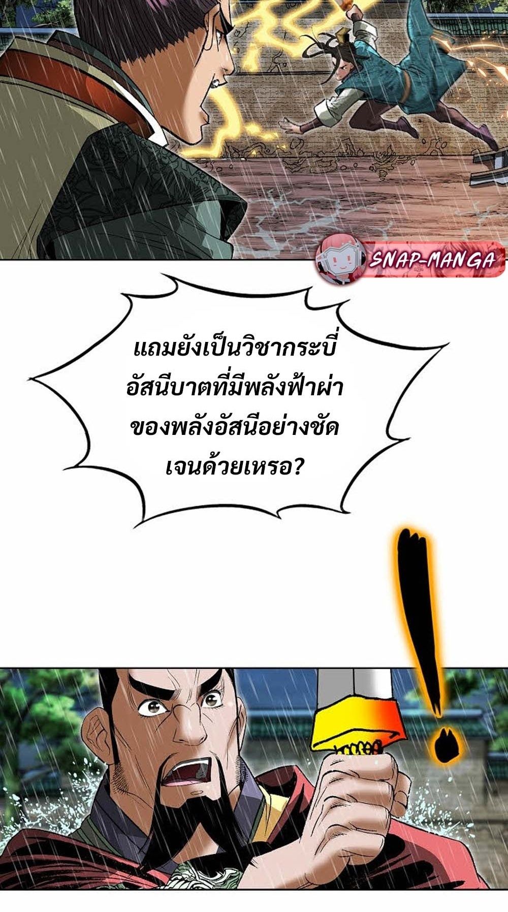 หน้า 88