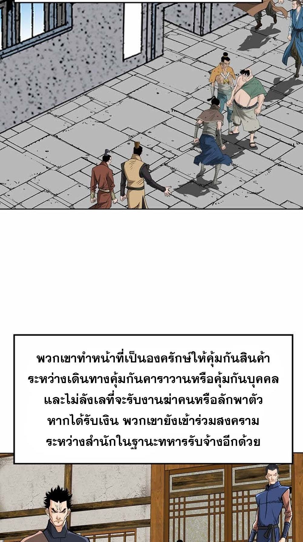 หน้า 51