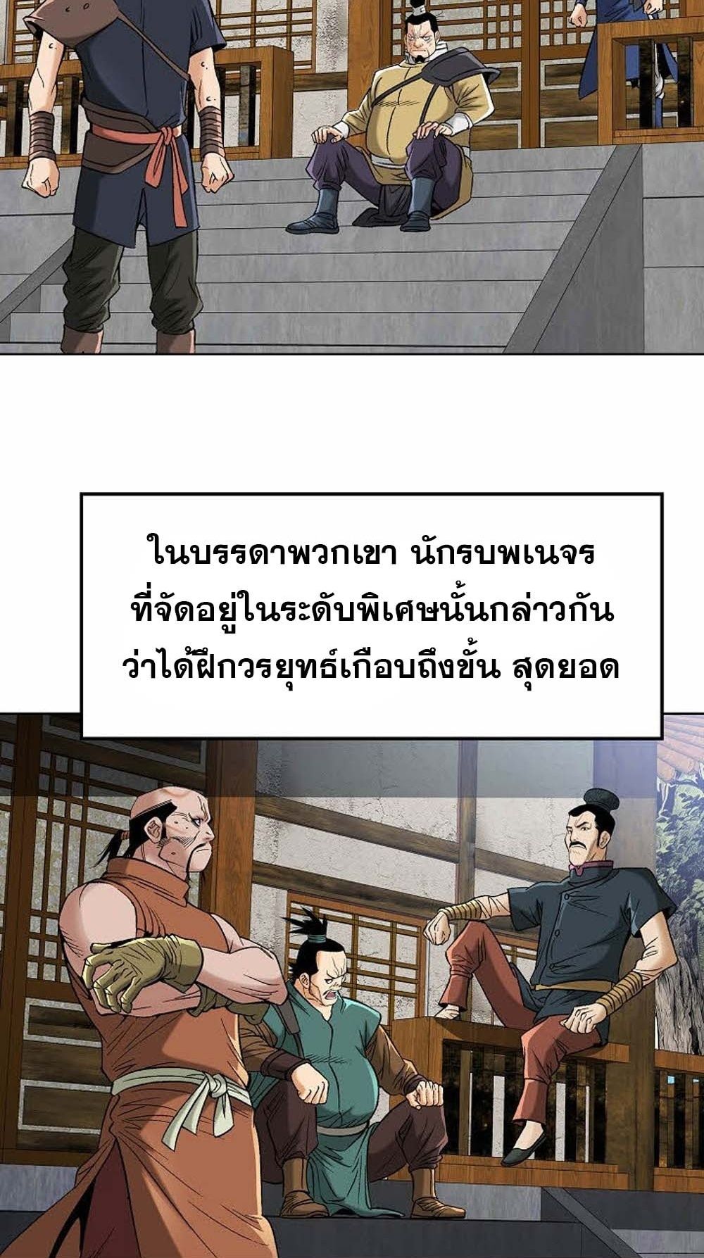 หน้า 52