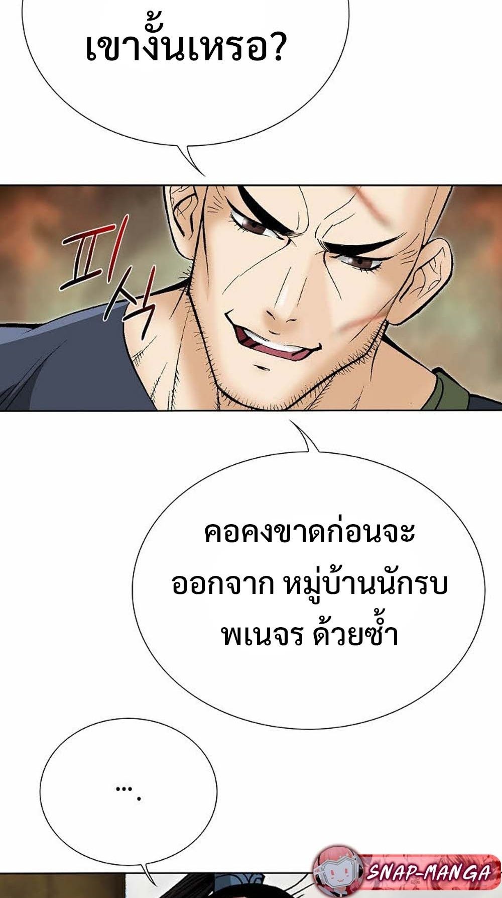 หน้า 68
