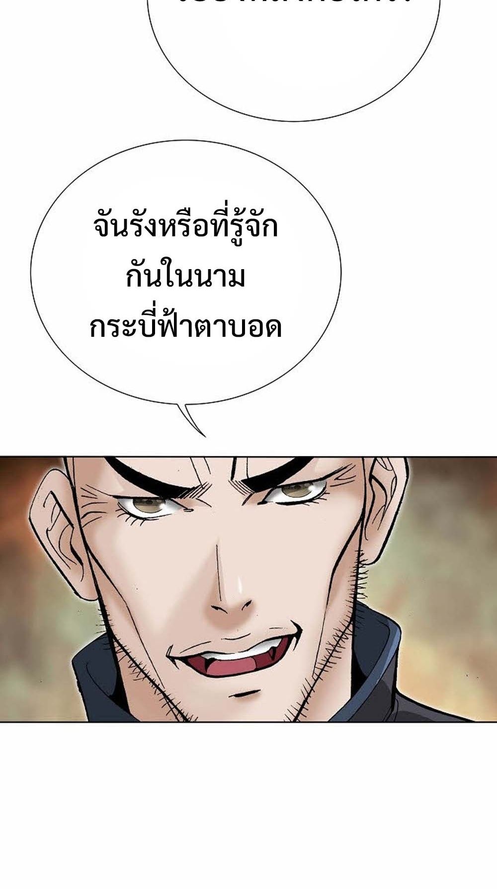 หน้า 82