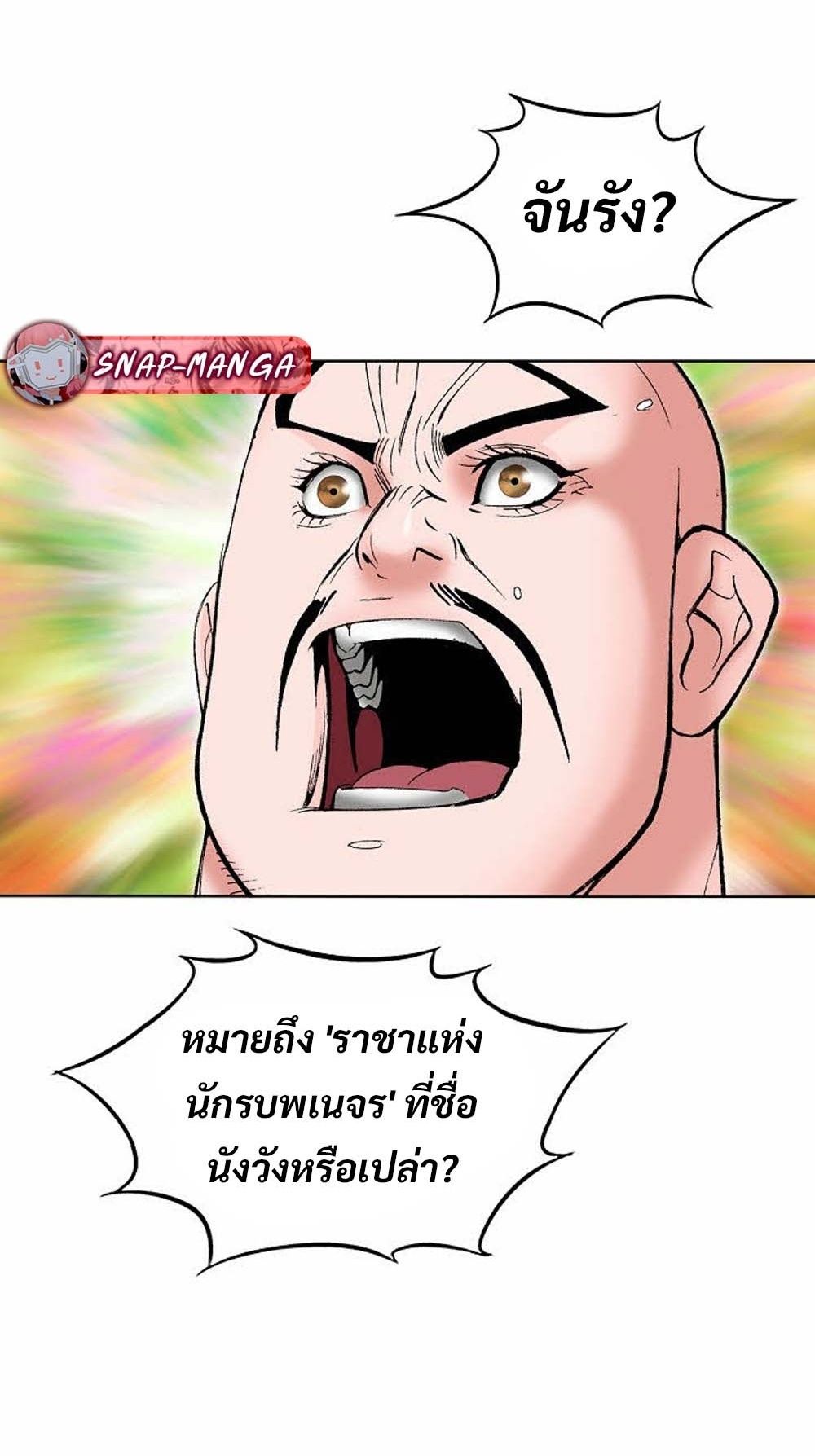 หน้า 83