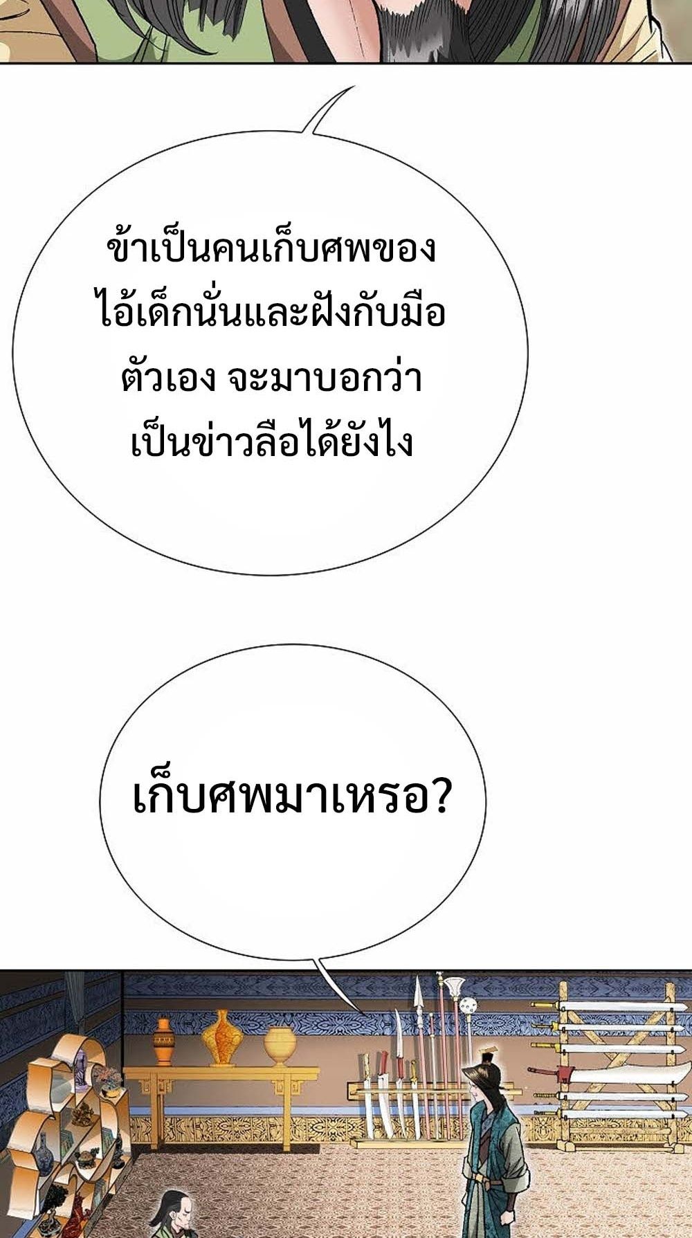 หน้า 69