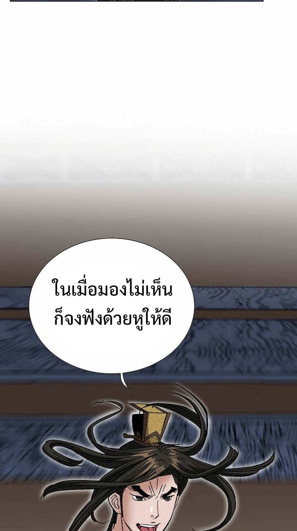 หน้า 83