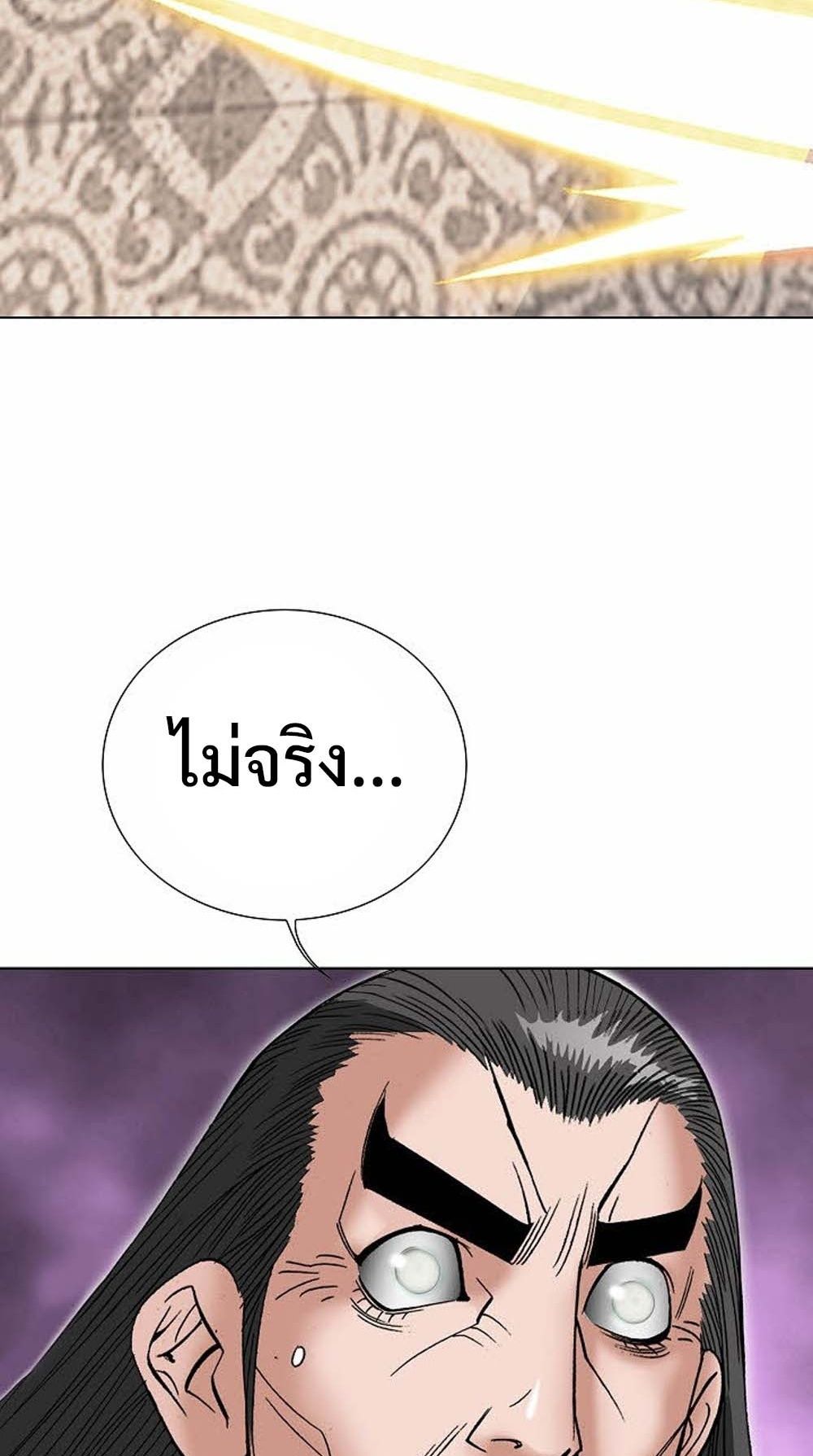 หน้า 89