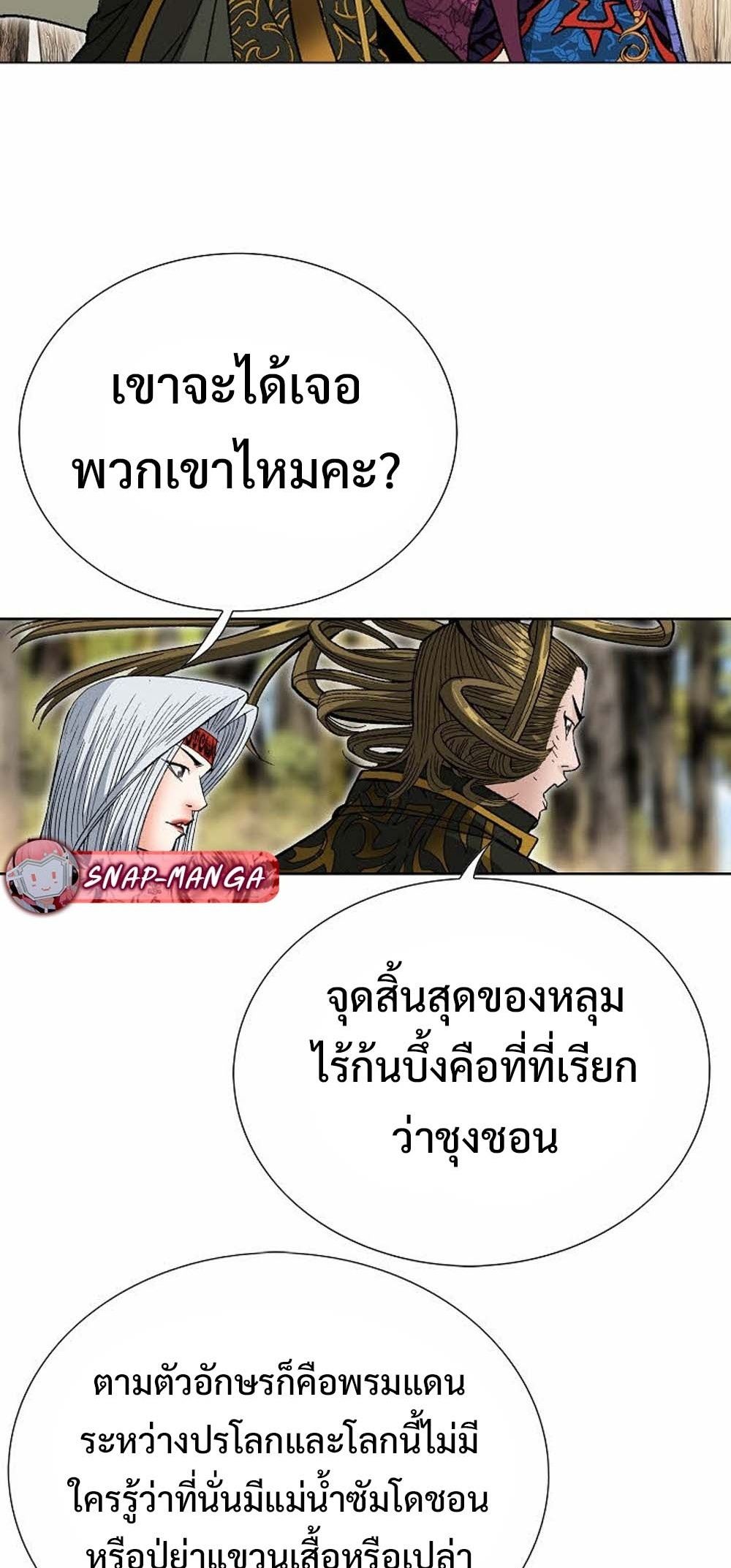หน้า 67