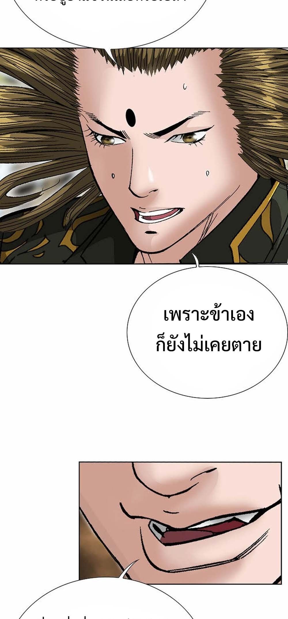 หน้า 68