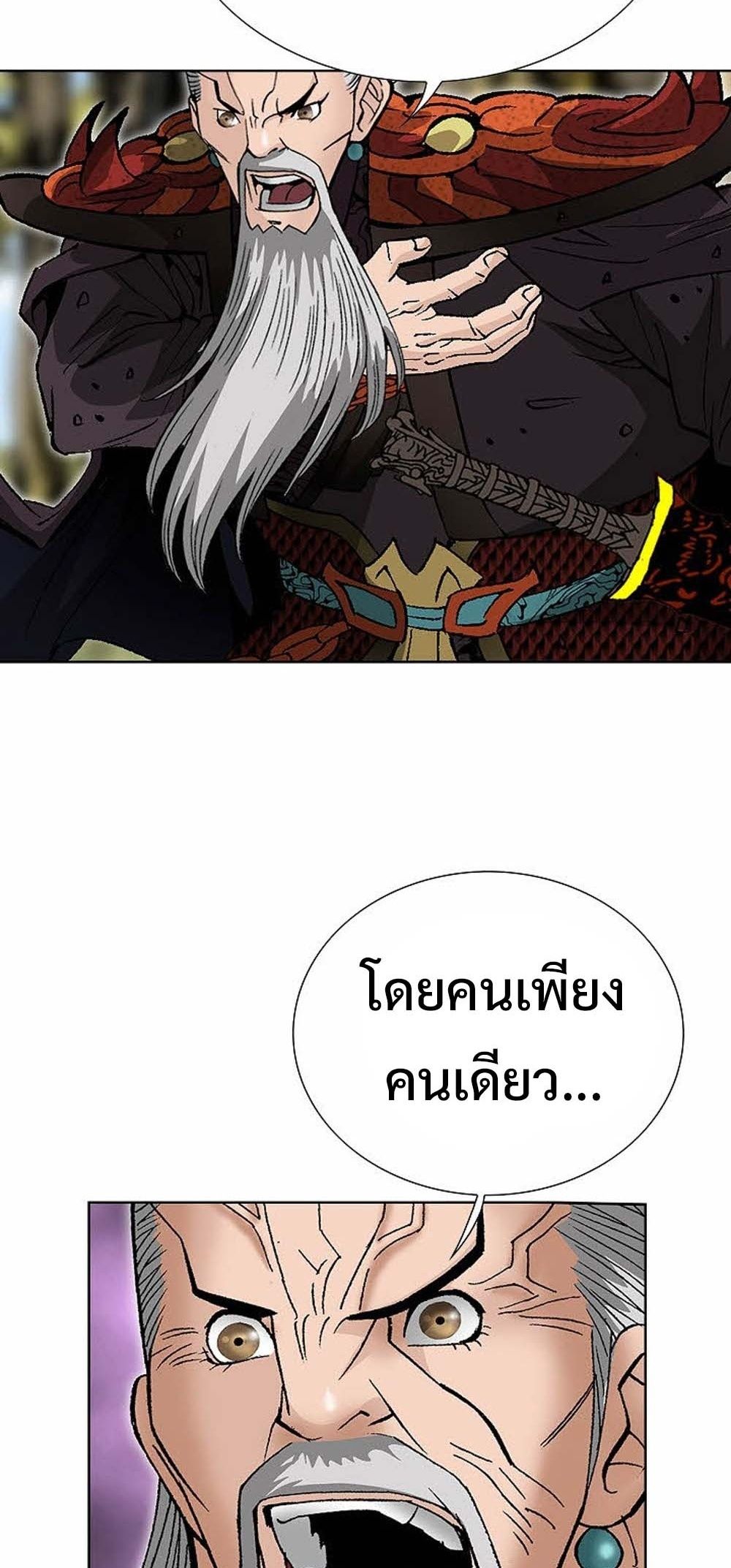หน้า 71