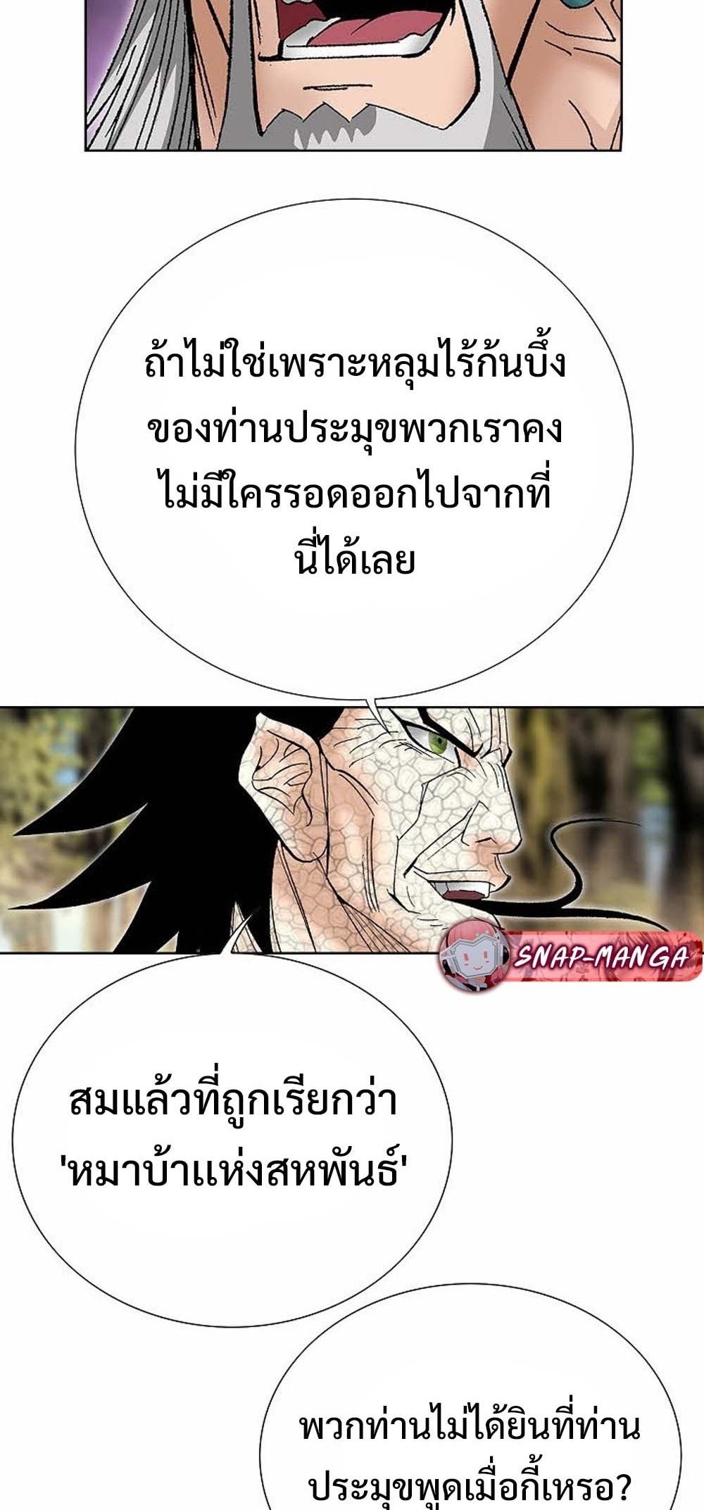 หน้า 72