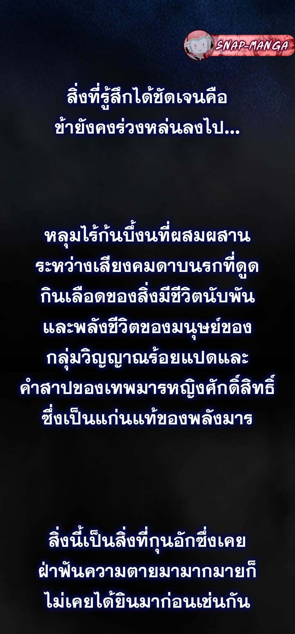 หน้า 76